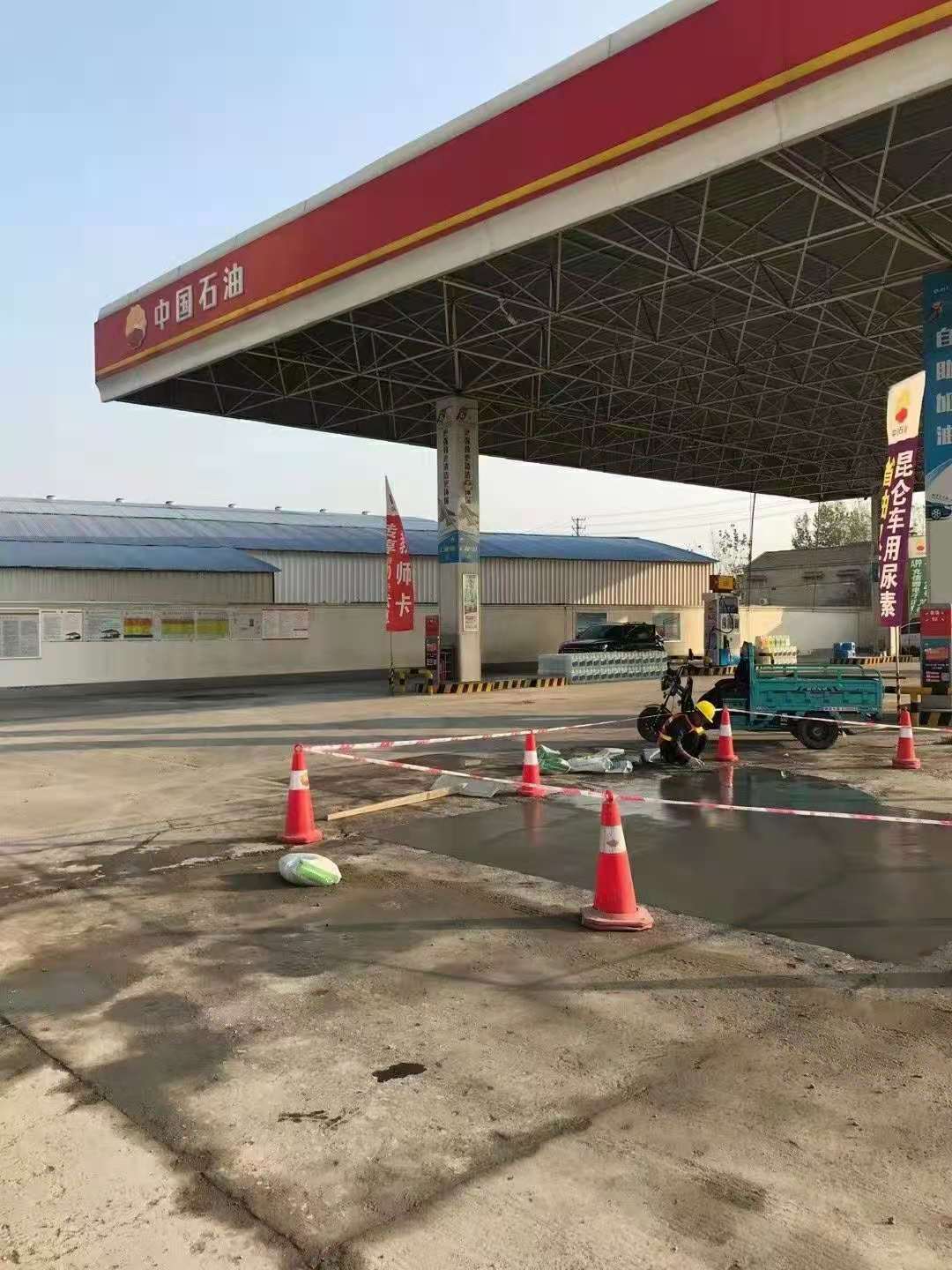萧县加油站道路修复加固